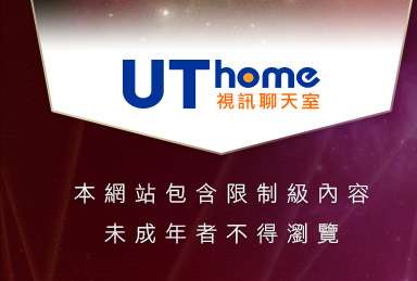 做愛影片免費觀賞本網站包含限制級內容，未成年不得瀏覽